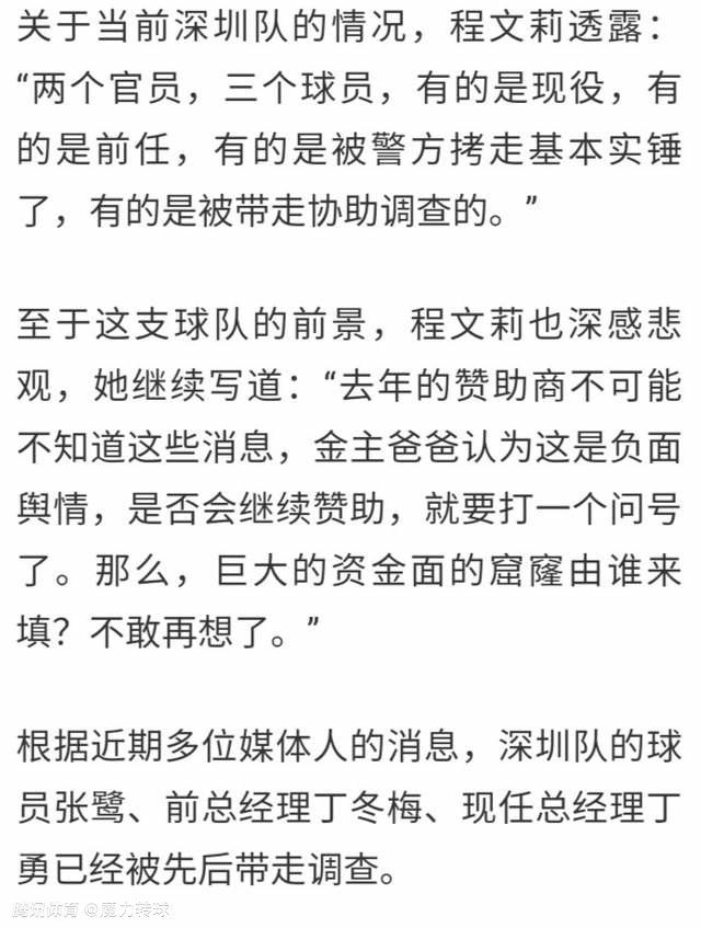 上半场鲍文击中立柱，下半场绍切克失良机，双方门将屡献神扑。